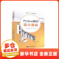 计算机网络工程 构建数字化时代的基石